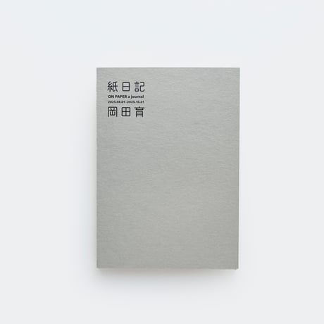 はちみせ （83）