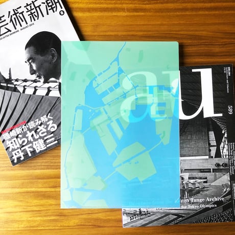 いまいずみひとし ／ 今昔  東京湾埋立地クリアファイル