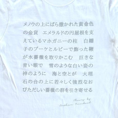 83 original  ／ ランボオ Tシャツ ［ Fleurs by Arthur RIMBAUD ］ホワイト