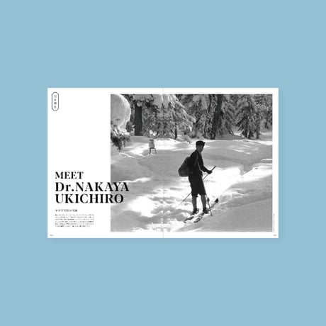 LOCKET ／ LOCKET 第6号｜06 SKI ISSUE