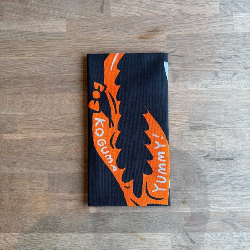 山中正大 ／ ねこ手ぬぐい2025 [みんなkawaii]オレンジ | はちみせ （83）