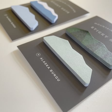 ふせんセット｜マウンテン ランドスケープ