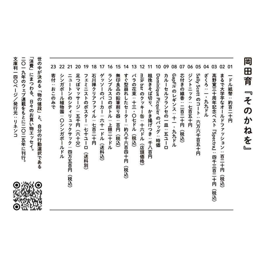 69609eb3847487165315718b