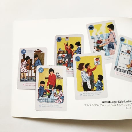 イスクラ ／ マインプラネット　東ドイツのパッケージデザイン