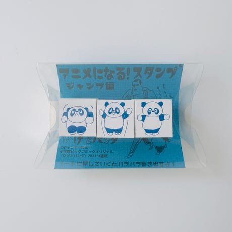 ピカピカ様❣️専用ページ はちみせ （83）