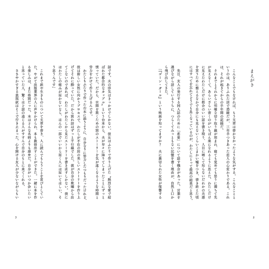 65542c71e1c1b9002f3240c3
