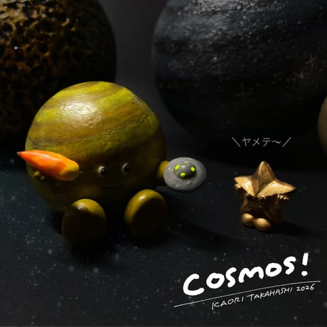 タカハシカオリ ／ COSMOS! キュリオス