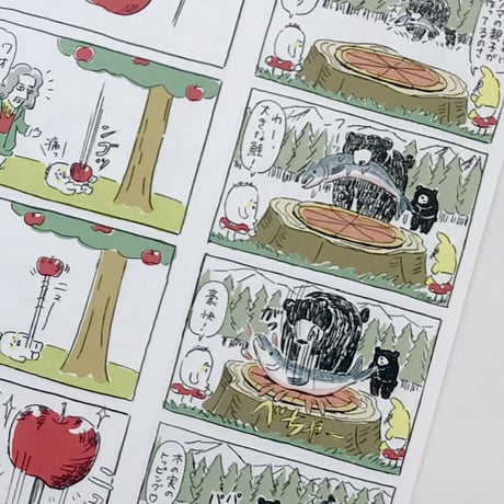 死後くん ／ フルチン君｜サイン本 SIGOZINE COMICS Vol.1