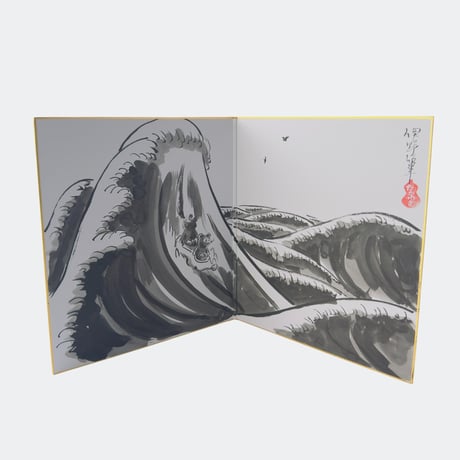 伊野孝行 ／ 原画 二つ折り色紙絵 たぬき 4-Type