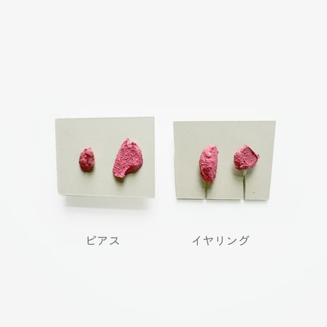 Maki Matsumoto ／ a pair of earrings pierces ｜PINKBROWN, Sand