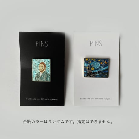 PINS  ゴッホ ピンバッジ