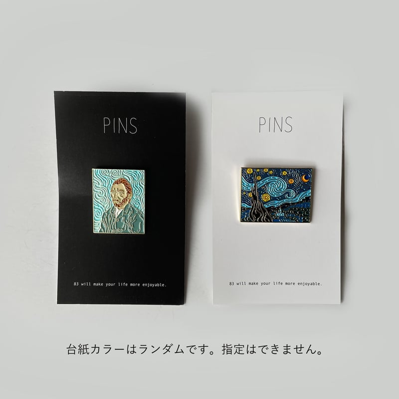 ダンボ ピンバッジ 絵画 PINS ゴッホ ピンバッジ | はちみせ （83）