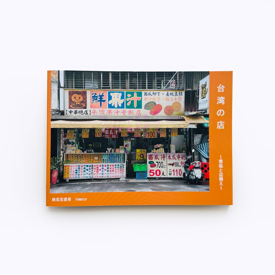 69030e878116d522b87118f6