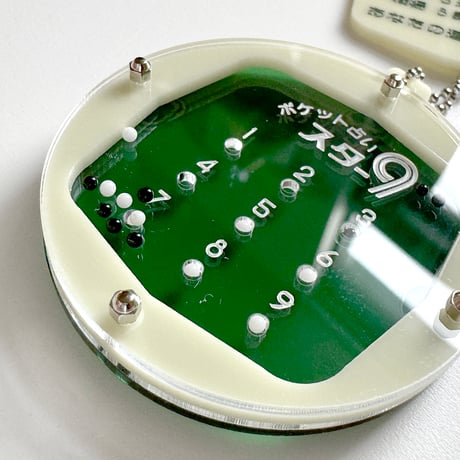 卒業生代表 ／ ポケット占いキーホルダー