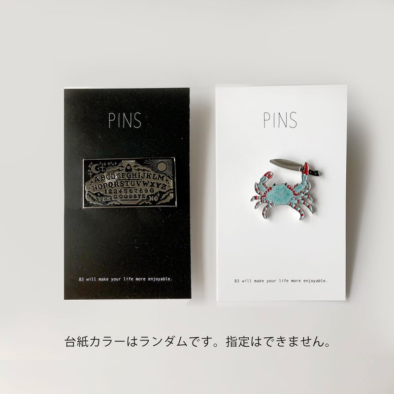 PINS 未分類B ピンバッジ | はちみせ (83) PINS 未分類B ピンバッジ | はちみせ (83)