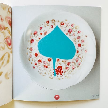 GOLDEN BUTTER BOOKS ／ ダ皿記念日
