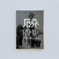 ヘルミッペ ／ ZINE 厄介 go to