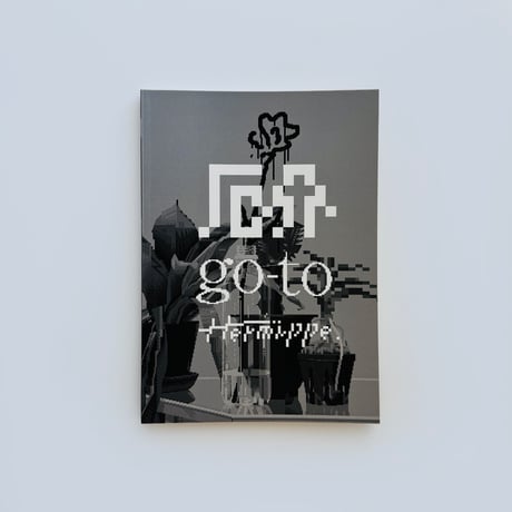 ヘルミッペ ／ ZINE 厄介 go to