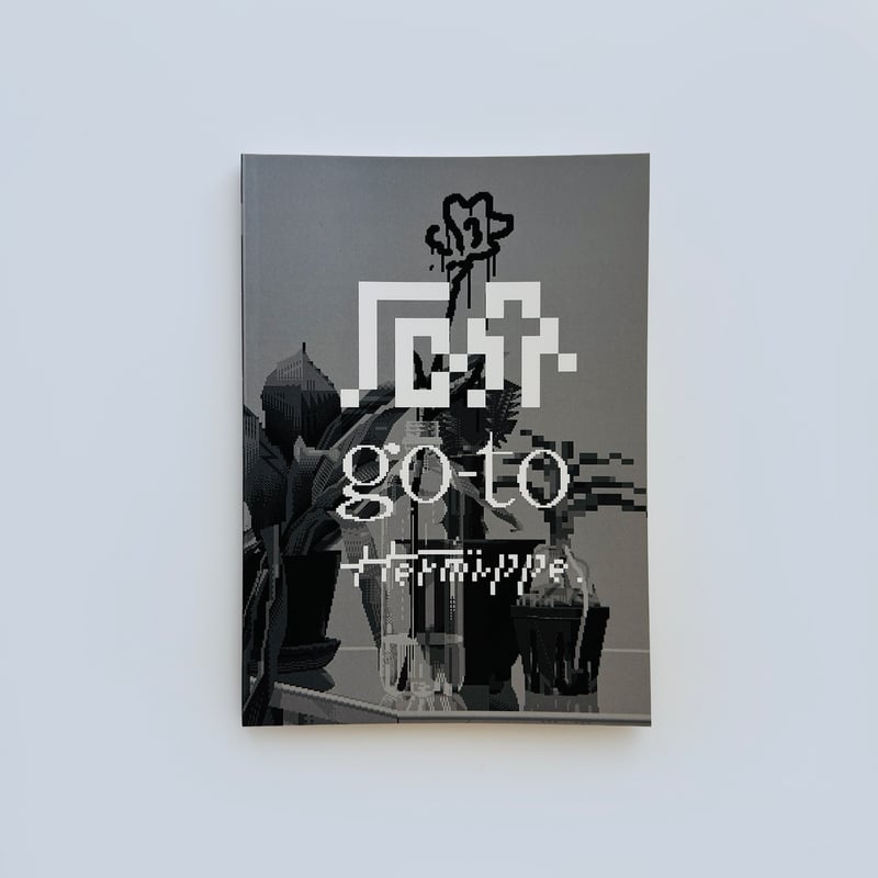 はち　ページ RELEASE | HACHI（ハチ）Official Web Site