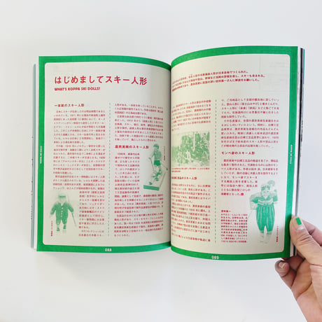 LOCKET ／ LOCKET 第6号｜06 SKI ISSUE