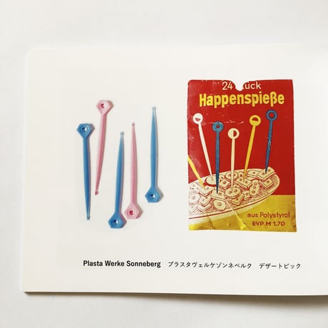 イスクラ ／ マインプラネット　東ドイツのパッケージデザイン