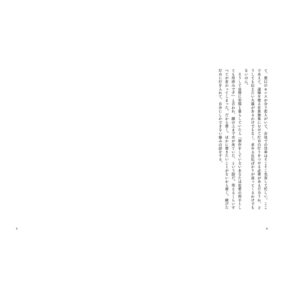 65542c71e1c1b9002f3240c3