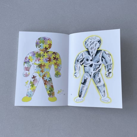 谷端 実 ／ KAIJIN40   [BOOK]