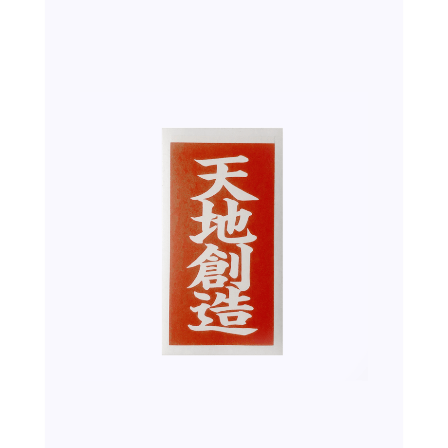 600a8c67aaf043454c8cefa1