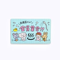 りかちゃん ／ ステッカー｜お風呂だよ！全員集合！！