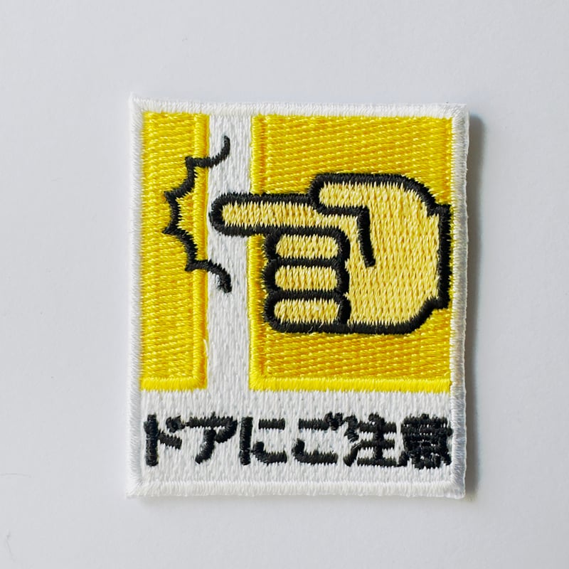 【希少】STONE  刺繍ロゴワッペン オリジナル 金津屋商店【新潟】オリジナル3Dワッペン
