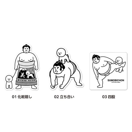 八重樫王明 ／ ステッカー　SUMOBICHON