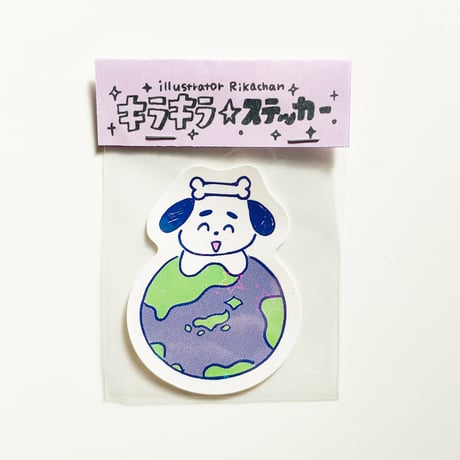 りかちゃん ／ 地球犬☆キラキラホログラムステッカー