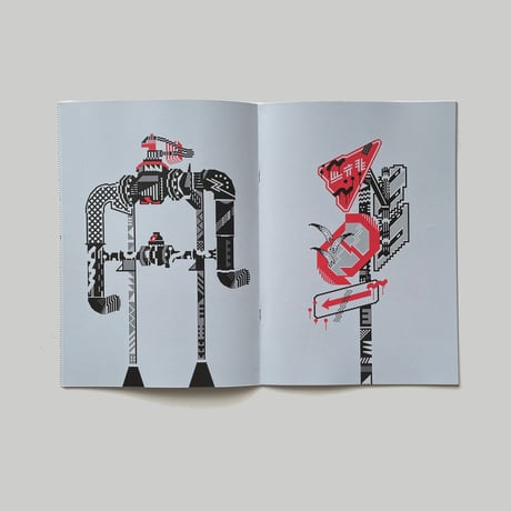 ヘルミッペ ／ 作品集 New Town Fungus  [ BOOK ]