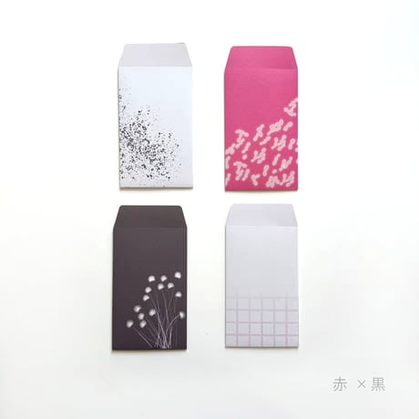 ヨーヨーラランデーズ ／ ぽち袋 菌一封　４枚セット