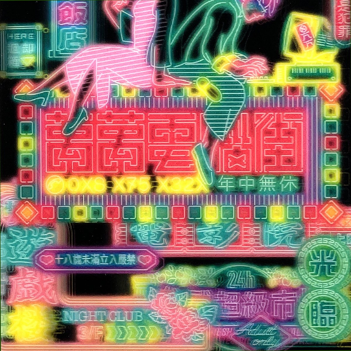 レトロカード ごちゃまぜ たまごっち ごっちカード 8枚セット ちゃお付録 平成レトロ