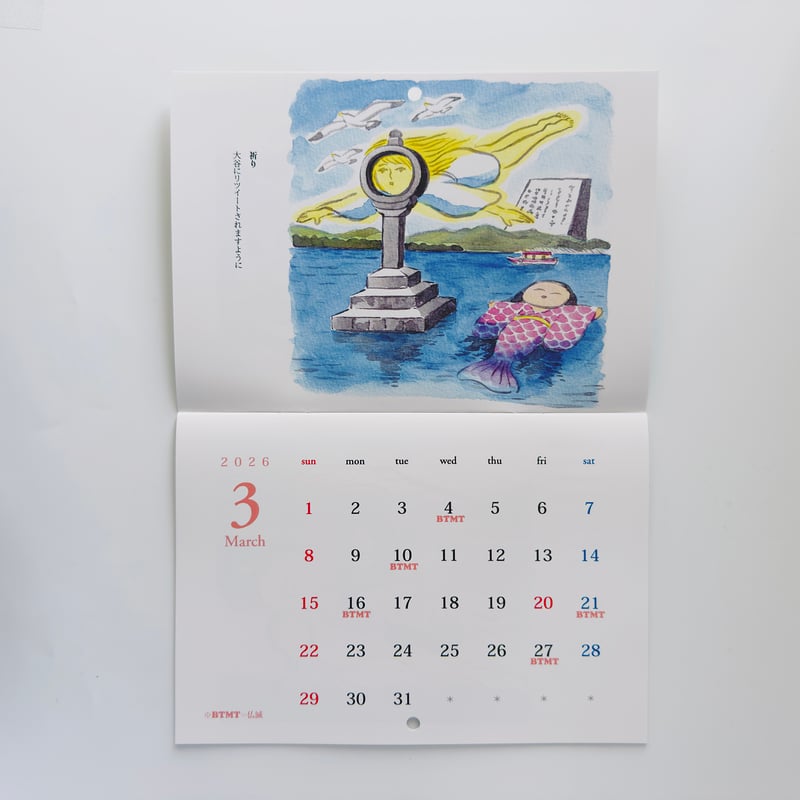 カレント創刊号 週刊現代 創刊号 昭和34年4月12日(吉行淳之介・岩田専太郎・柴田錬三郎