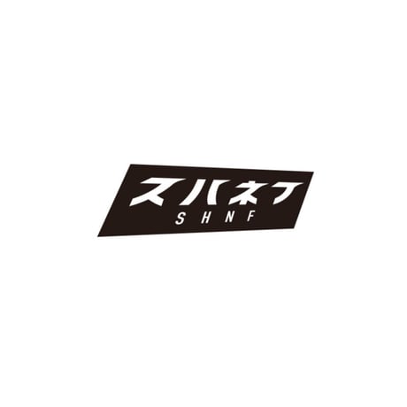 スハネフ ／ 線路の断面 アンブレラマーカー