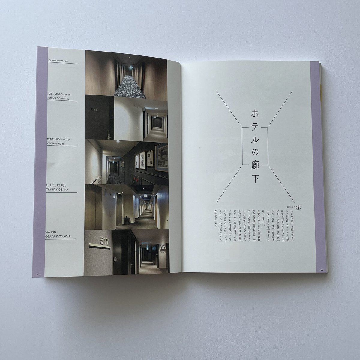 □　画家本人出品 BL-ZONE 2022 10 独行道/正方形　□ □ 画家本人出品 BL-ZONE 2022 10 独行道/正方形 □（□ 画家