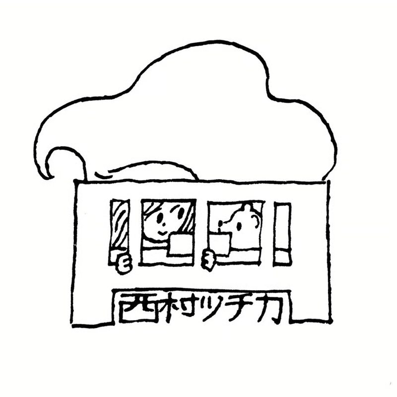 西村ツチカ ／ Sasquatch ロンT ビッグシルエット：ホワイト | はち