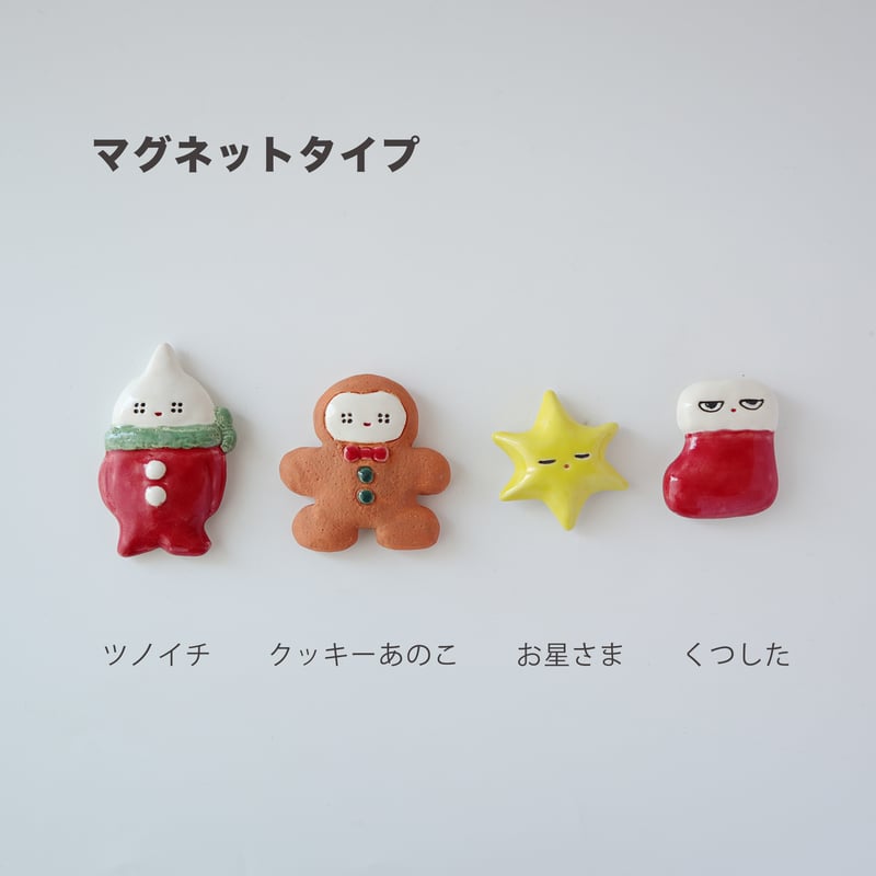 クリスマスオーナメント♡ 本日のみタイムセール❣️ クリスマスえほん】 🎄今日の1冊 『Have Yourself a Meowy Catmas