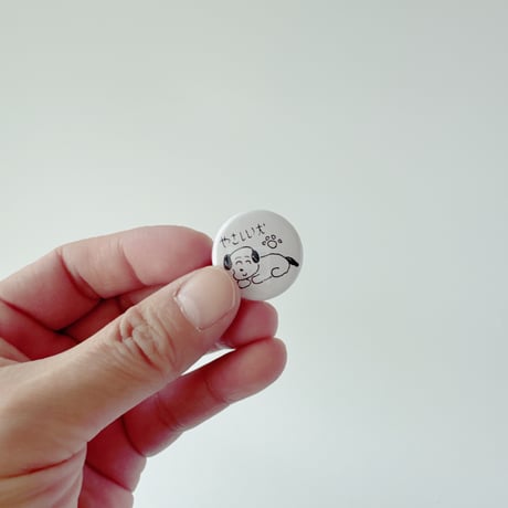 りかちゃん ／ 缶バッジ やさしい犬　2.5cm