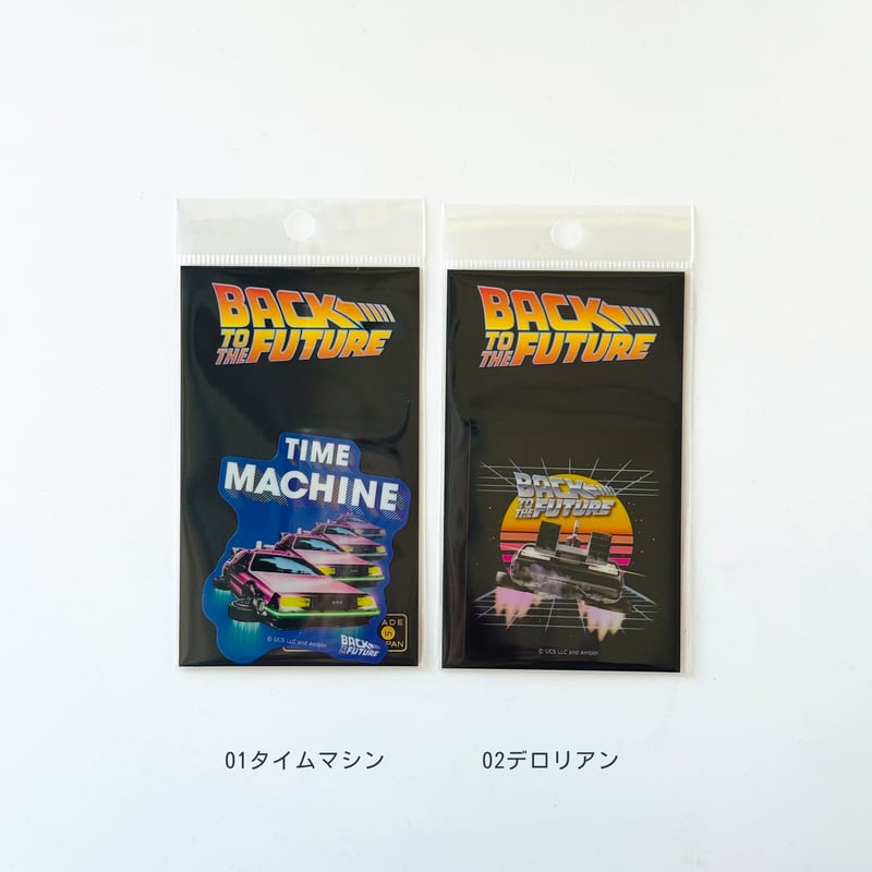 Back To The Future Sticker｜ホログラム | はちみせ （83）