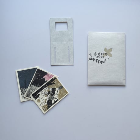ポン豆ヤ ／ 春夏秋冬カードセット  12-Card：A