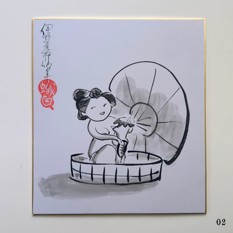 伊野孝行 ／ 原画 色紙絵 墨 5-Type | はちみせ （83）
