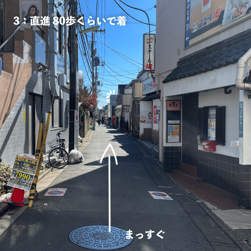 店ポオープン時について | はちみせ (83) 店ポオープン時について | はちみせ (83)