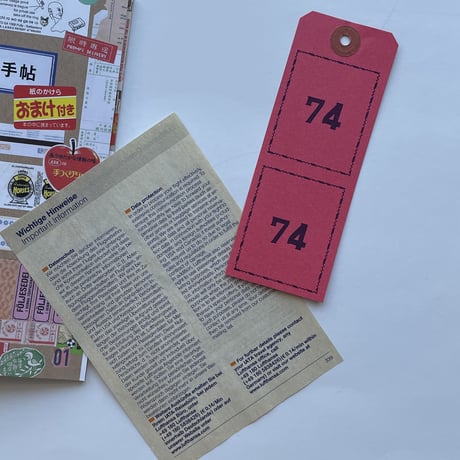 収集百貨 ／ リトルプレス 雑がみ手帖｜オマケ付き