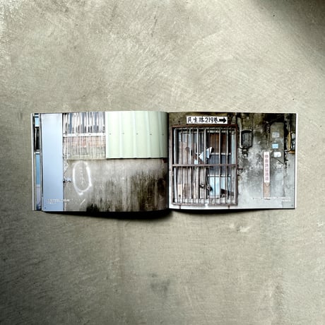 鉄窓花書房 tamazo ／ 台湾の壁 壱  [ BOOK ]
