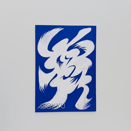 OJIYU ／ ZINE 内側