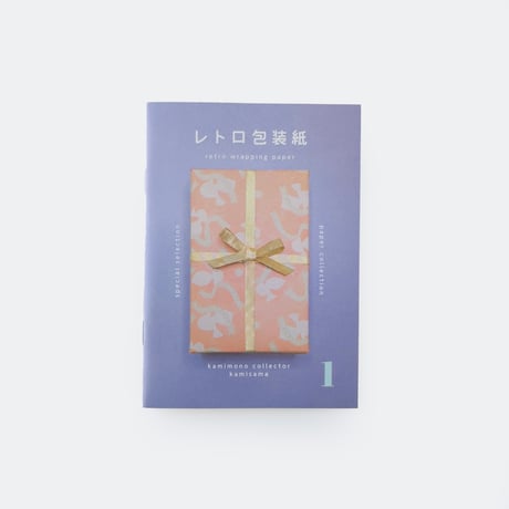 CATEGORY BOOKS | はちみせ （83）