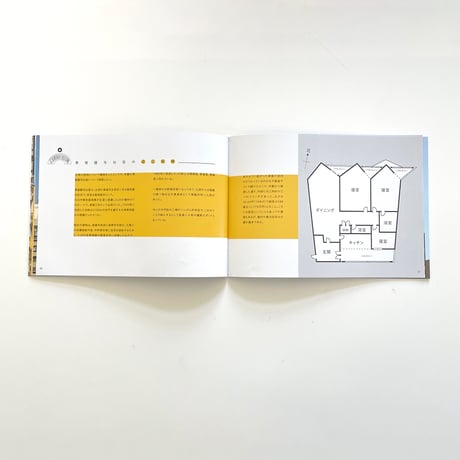 鉄窓花書房 tamazo ／ あの半円形のすごい建物は何
